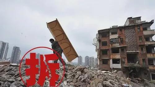 江苏无锡拆迁胜诉公告