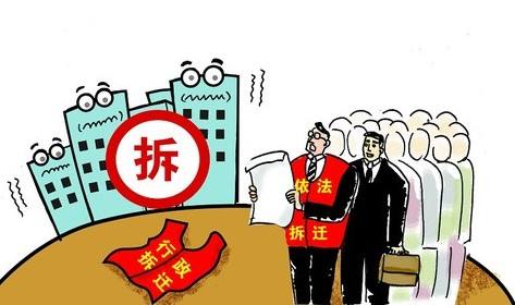 面对强拆，使用权人和所有权人一样拥有原告资格！(图1)