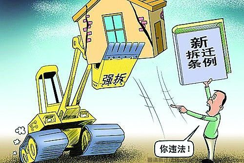 签订了拆迁协议,征收方为何仍不能直接强拆?