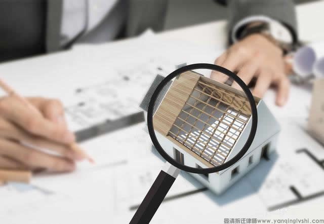 房屋评估价怎么查.jpg