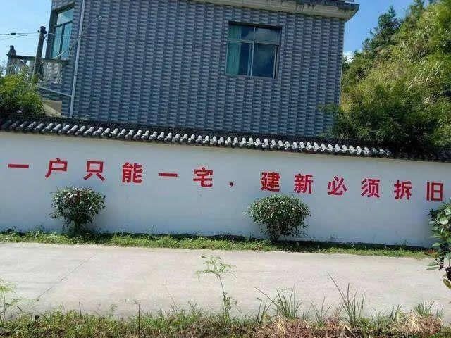 遇到拆迁,应该关注评估中哪些门道.jpg