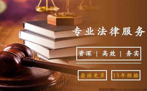 拆迁安置不顺利,补偿不到位?干着急不如找高质量征地拆迁律师咨询