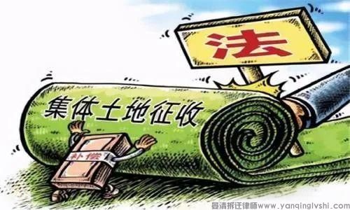 房屋征收评估报告程序违法案