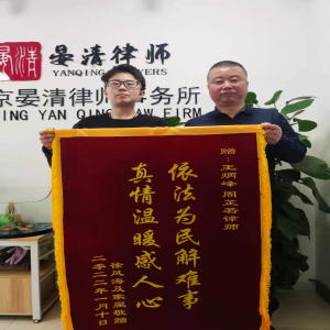 依法为民解难事，真情温暖感人心