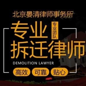 房屋拆迁安置款应交哪些税款