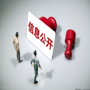 胜诉公告：信息公开要求作出书面答复却申请人去现场查看？确认违法！