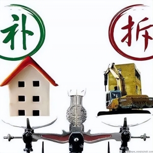 【胜诉公告】称院落占用国道进行强挖？确认违法！（中）