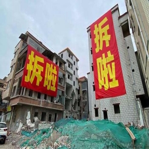 遇到征地拆迁，一定要重视维权期限，错过就什么都没有了！