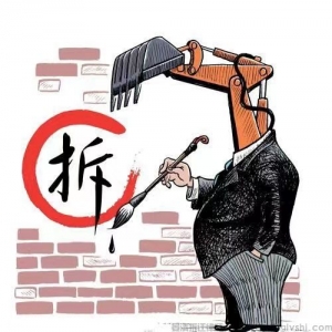 农村拆迁行政诉讼