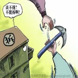 公租房承租人遇到强拆，只能忍气吞声吗？